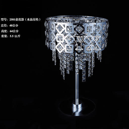 2501桌花器（运费自理） 商品图0