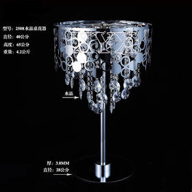 2508桌花器（运费自理）