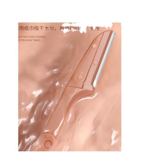 宿舍刀修懒人唇部刮眉刀专用毛多功能折叠唇眉眉刀神器修眉初学者 商品图4