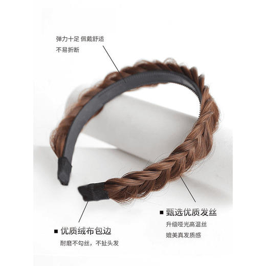 头饰发箍头箍发卡高颅2024鱼骨女款发量顶显辫压发发捆麻花辫假发 商品图2