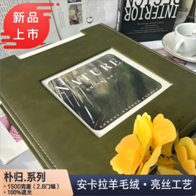 朴归系列豪华家装本