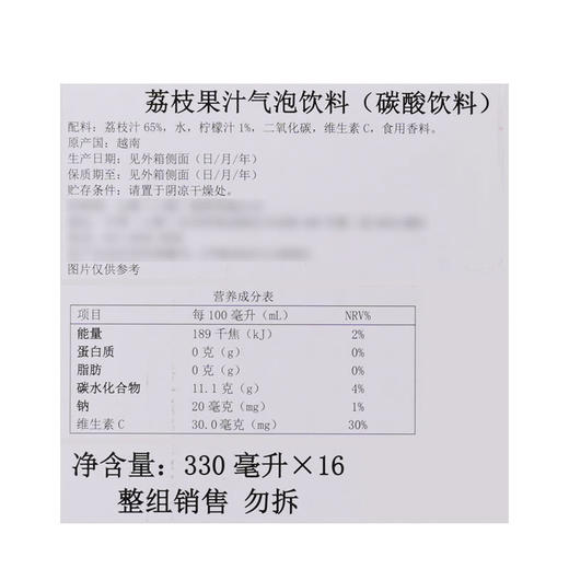 MM 山姆 Blue Monkey越南进口 荔枝果汁气泡饮料（碳酸饮料）330ml*16 商品图4