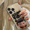 【哪吒不由天苹果手机壳】适用iPhone13/14PM/15手机壳6SPlus小众7/8P软16PROMAX。ry 商品缩略图0