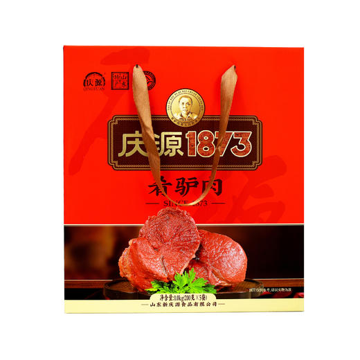 【东营特产】庆源1873肴驴肉200g*5 商品图0