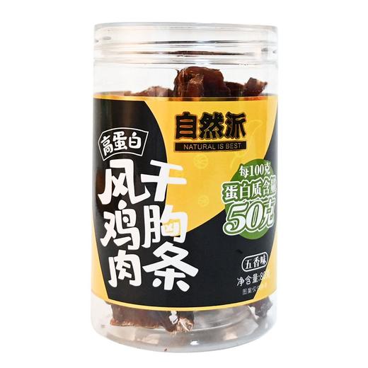自然派五香味风干鸡胸肉条 80g 商品图3