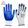 星宇XINGYU劳保手套N518 蓝丁晴浸胶耐磨防油防割防水透气涂胶工作防护手套企业专享12副 商品缩略图1