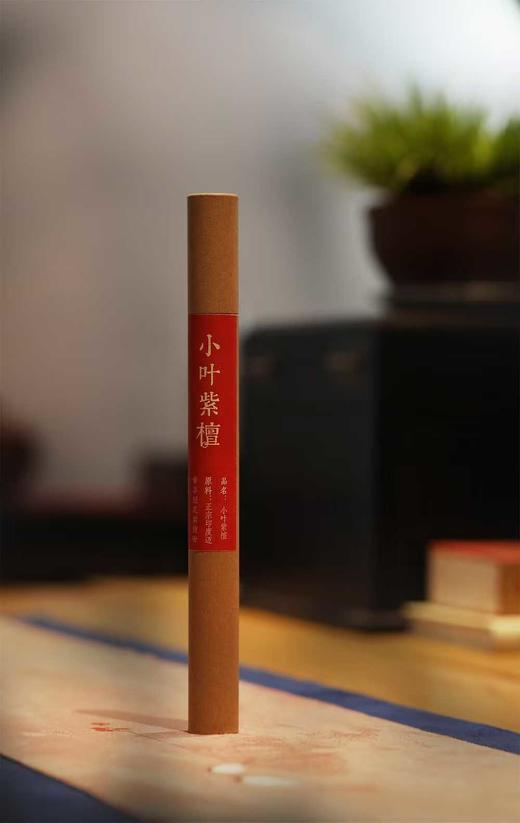 小叶紫檀线香10克装（管） 商品图2