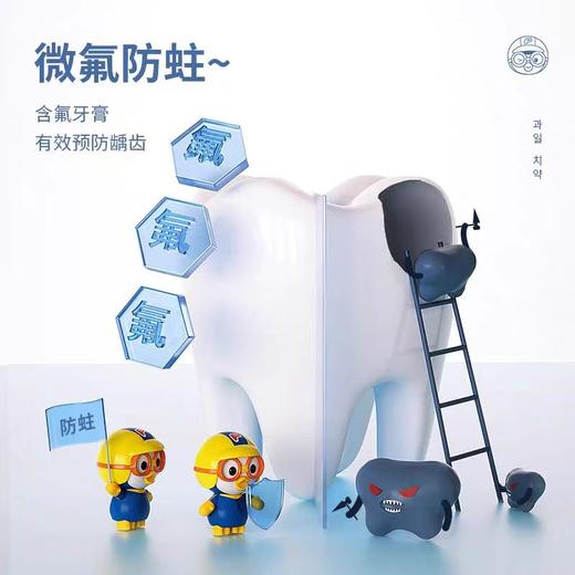 啵乐乐儿童牙膏(桃子味) 商品图3