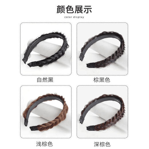 头饰发箍头箍发卡高颅2024鱼骨女款发量顶显辫压发发捆麻花辫假发 商品图3
