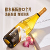 MM 山姆 District Series美国加州俄罗斯河谷霞多丽白葡萄酒 750ml 商品缩略图3