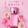 日本 HABA玫瑰白油-15ml/30ml（舒缓修复） 商品缩略图1