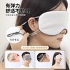 秋冬女士专用冰丝睡觉睡眠遮光疲劳男士双面眼罩午睡缓解眼罩真护 商品缩略图2