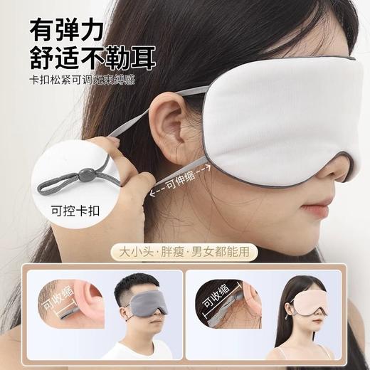 秋冬女士专用冰丝睡觉睡眠遮光疲劳男士双面眼罩午睡缓解眼罩真护 商品图2