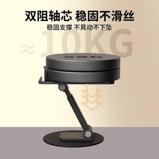 机械铝合金杆音旋转折叠平板手机桌面伸缩电脑底座支架金属支撑架 商品图2
