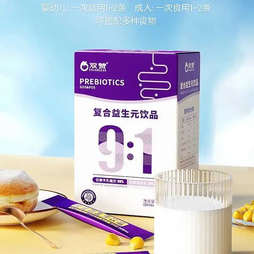 双赞复合益生元饮品150ml（10ml*15） 商品图3