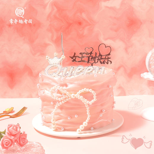 粉系女王 商品图0