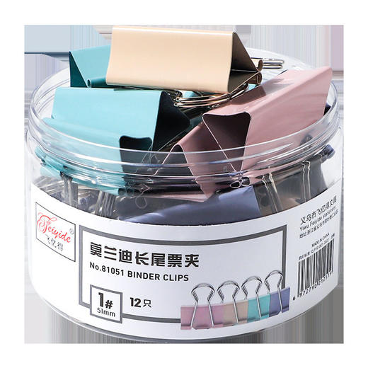 金属夹子夹手长尾颜值账订书票夹燕尾莫兰迪文件小铁夹高 商品图4