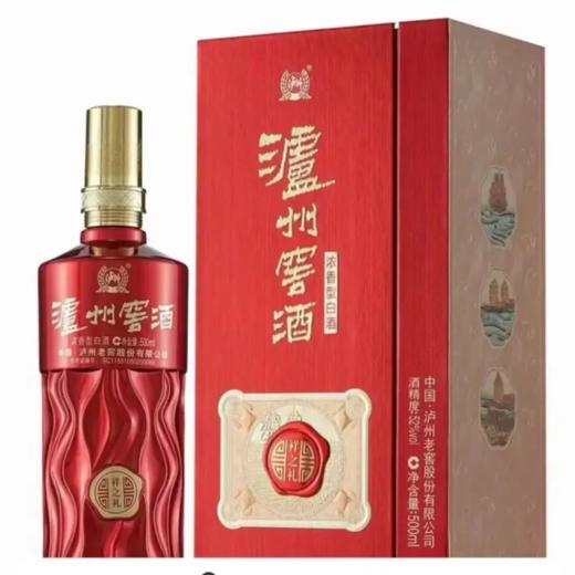 泸州窖酒祥之礼 52度浓香型白酒 整箱500ml*6瓶包邮 商品图2