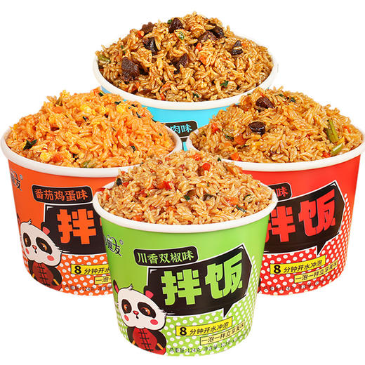 【41.9到手12桶❗️冲泡自热米饭】多种口味任选，拌饭免煮开水冲泡自热米饭，懒人学生方便速食品整箱特价L 商品图3
