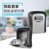盒工地民宿免打孔钥匙钥匙装修密码猫眼密码锁防盗金属家用盒门口 商品缩略图1