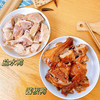 淳卤南京风味盐水鸭+酱鸭双拼 2袋 共2斤装 500g/袋 商品缩略图1