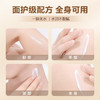 柏缇果酸润体乳250ml 商品缩略图6