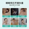 雾以希小睛灵护眼宝 人参皂苷叶黄素高活性复合营养智能护眼喷雾 商品缩略图2