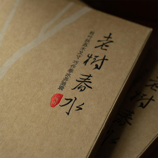 老树春水 福鼎白茶老寿眉正宗高山茶十年陈老白茶50g 商品图3