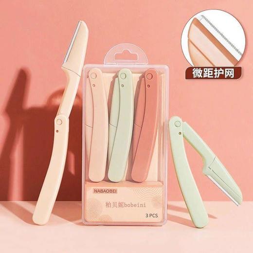 宿舍刀修懒人唇部刮眉刀专用毛多功能折叠唇眉眉刀神器修眉初学者 商品图3
