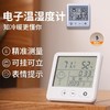 温度闹钟迷你时钟婴儿家用温度表壁挂式精准数显电子温湿度计室内 商品缩略图0