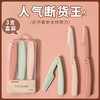 宿舍刀修懒人唇部刮眉刀专用毛多功能折叠唇眉眉刀神器修眉初学者 商品缩略图2