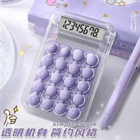 小号随身型便携计数器透明计算器迷你高颜值