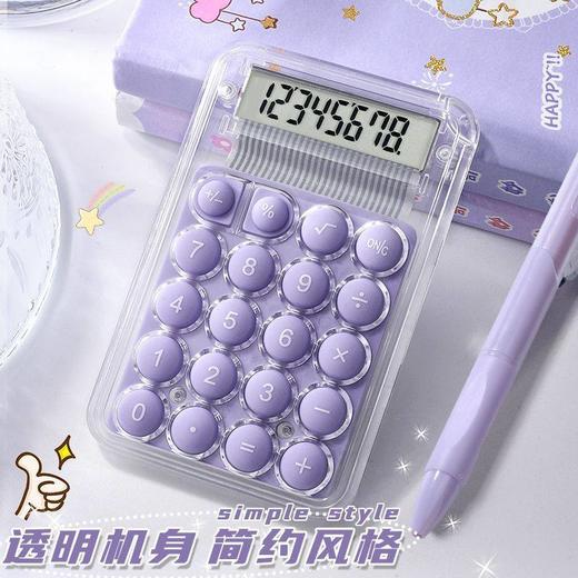 小号随身型便携计数器透明计算器迷你高颜值 商品图0