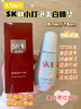 SK2小灯泡精华50ml 专柜采购不支持退换货 商品缩略图1