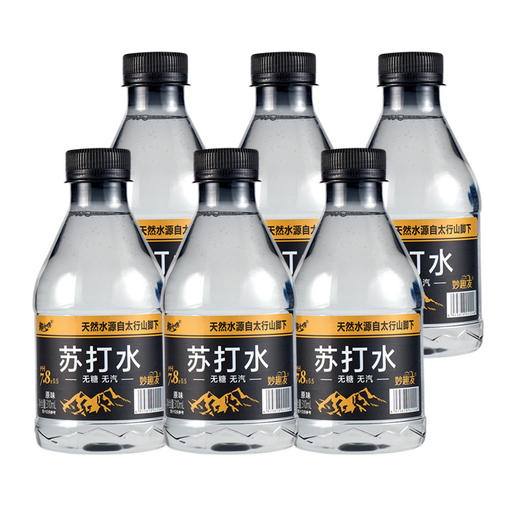 【49.9抢整箱30瓶❗️无糖原味苏打水】甄选优质水源自太行山脚下，无糖无汽饮料整箱特价果味饮品L 商品图4