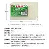 大运河超效洗衣皂300g 商品缩略图2