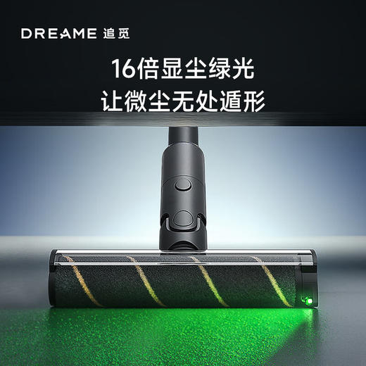 追觅吸尘器V16 Pro 家用无线手持 215AW大吸力 90分钟长续航 新配浮毛刷 可除螨 绿光显尘 宠物适用 商品图3