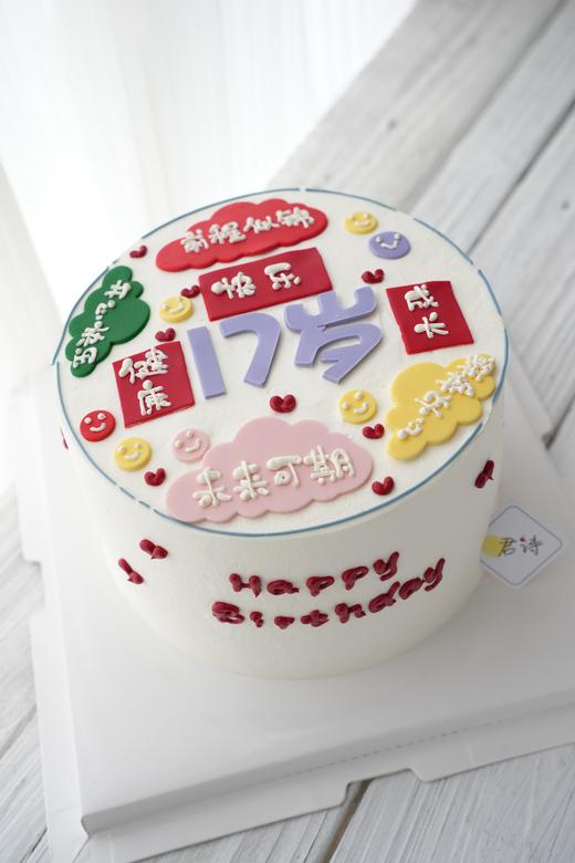 追梦少年 商品图1