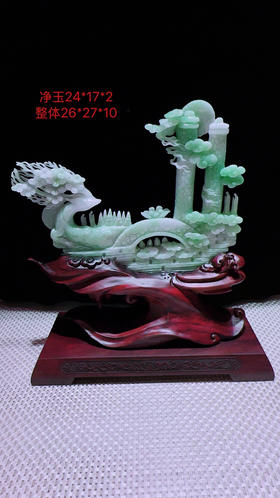 620884翡翠摆件【一路发财 一路相伴 鹿鸣蝉音】