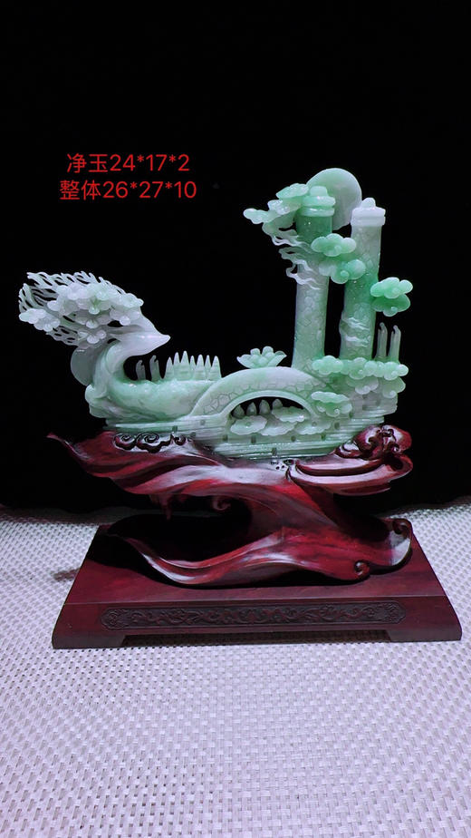 620884翡翠摆件【一路发财 一路相伴 鹿鸣蝉音】 商品图0