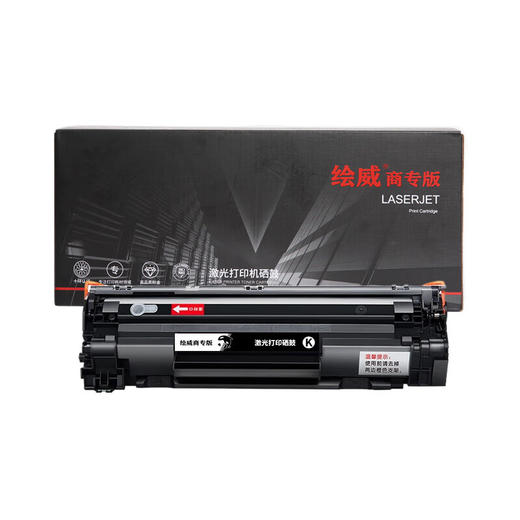 绘威商专 大容量易加粉硒鼓CRG-337 适用佳能 MF249dw 黑色 1支 商品图1