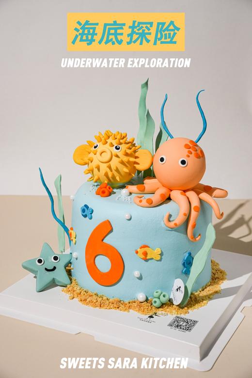 海底探险 商品图1