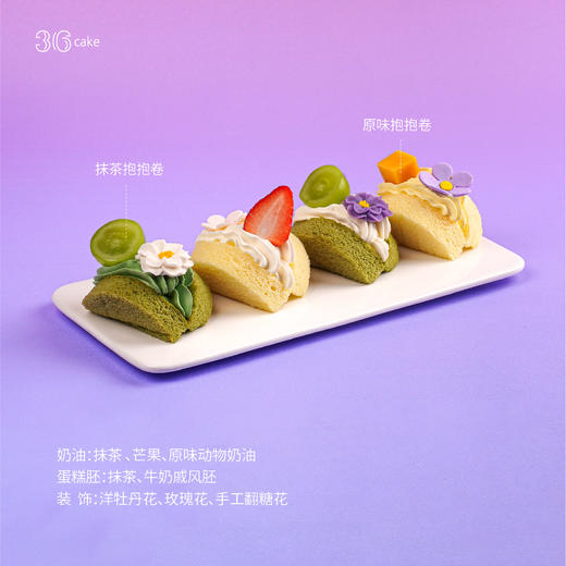 一路生花，可选12枚/盒 商品图4