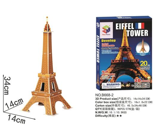 儿童迷你世界巴黎圣母院拼图拼装纸3d模型建筑拼图立体益智玩具 商品图2