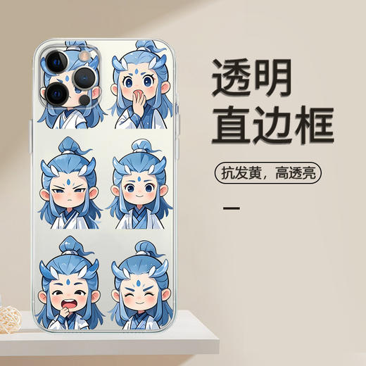 【侧边防撞条设计！敖丙苹果安卓手机壳】适用苹果16promax手机壳藕饼OPPO哪吒2华为mate70软壳vivo米。ry 商品图8