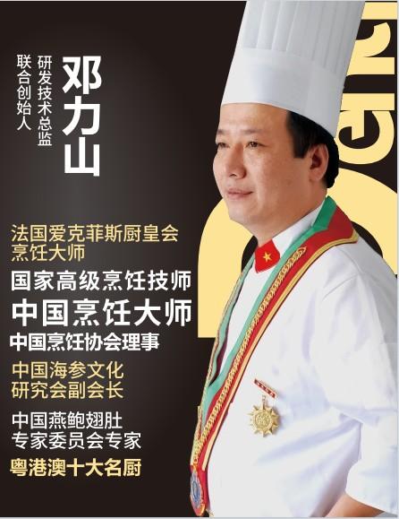 广式盐焗鸡 商品图1