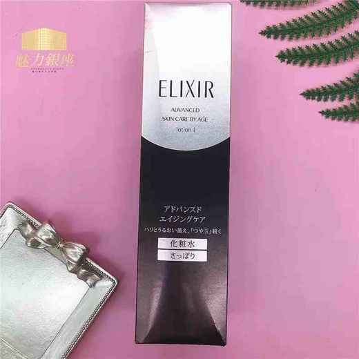 ELIXIR/怡丽丝尔抗老紧致黑金乳液1号清爽型130ml/化妆水1号清爽型170ml 商品图2