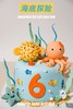 海底探险 商品缩略图0