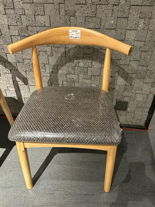 牛角椅餐椅/2209-CY 商品图0