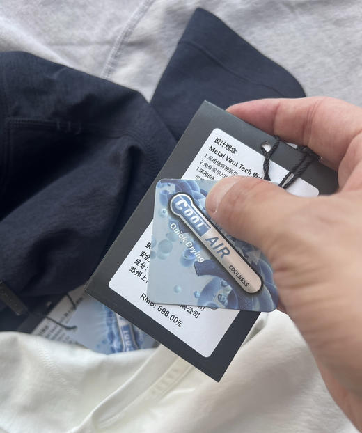 正品PATERNO高弹力透气男士速干短袖训练T恤
全部原包装带多联吊牌 商品图4